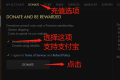 【买角色\买金\充值】Warmane服官网购买/充值入门教程